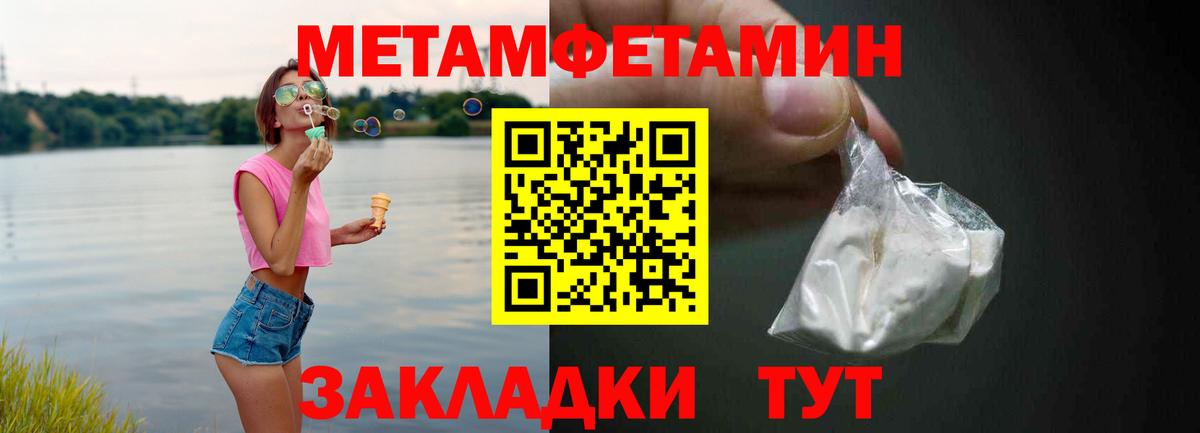 АМФЕТАМИН Premium Каменск-Уральский