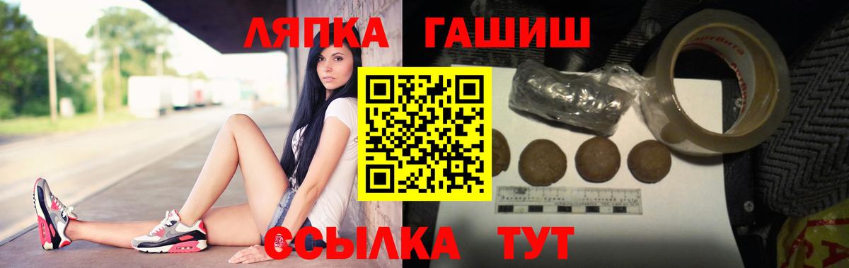 ГАШ хэш Каменск-Уральский