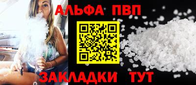 мефедрон мука Краснокаменск