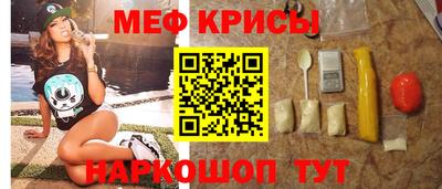 мескалин Краснодар