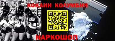 мескалин Краснодар