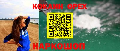 мескалин Краснодар