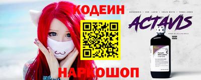 мескалин Краснодар