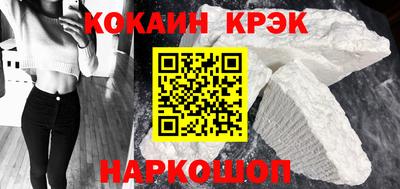 мескалин Краснодар