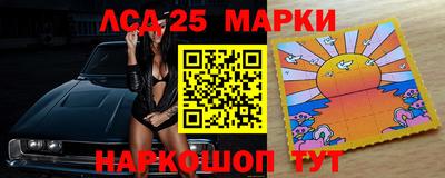 мескалин Краснодар