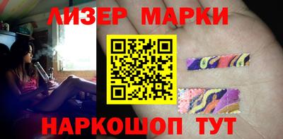 мескалин Краснодар
