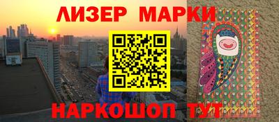 мескалин Краснодар
