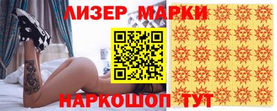 мескалин Краснодар
