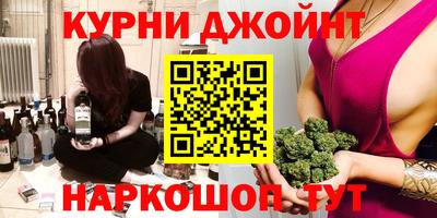мескалин Краснодар