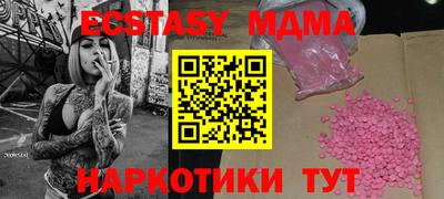 мескалин Краснодар