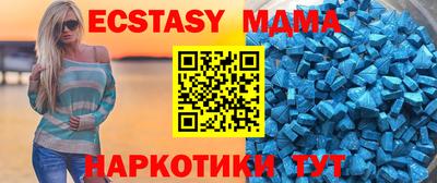 мескалин Краснодар