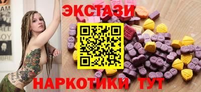 мефедрон мука Краснокаменск