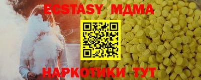 гидропоника Краснознаменск