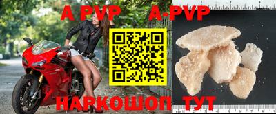 мефедрон мука Краснокаменск