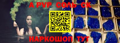 гидропоника Краснознаменск
