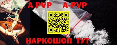 мескалин Краснодар