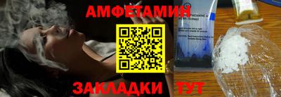 мескалин Краснодар