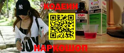 мескалин Краснодар
