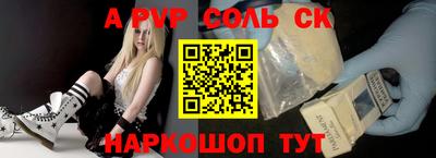 мескалин Краснодар