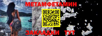 мескалин Краснодар
