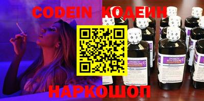 мефедрон мука Краснокаменск