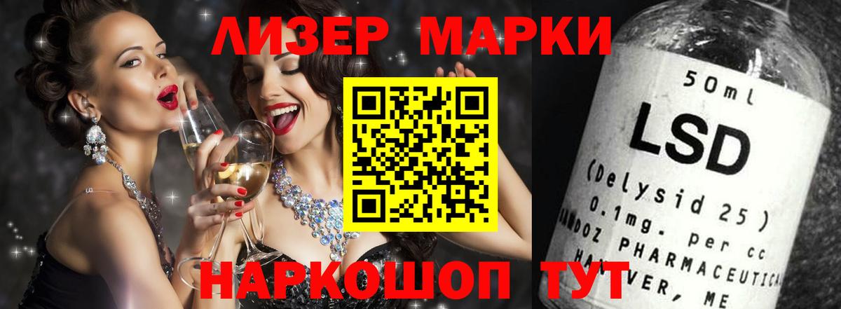 LSD-25 экстази кислота  Вход с VPN  Каменск-Уральский 