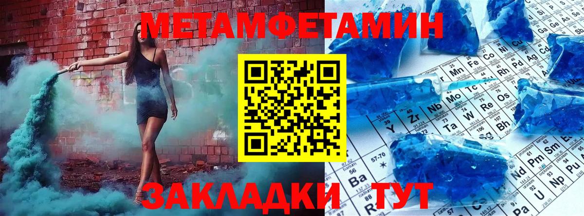 МЕТАМФЕТАМИН винт Каменск-Уральский