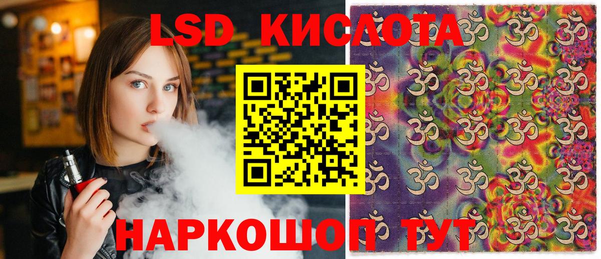 Марки 25I-NBOMe 1500мкг Каменск-Уральский