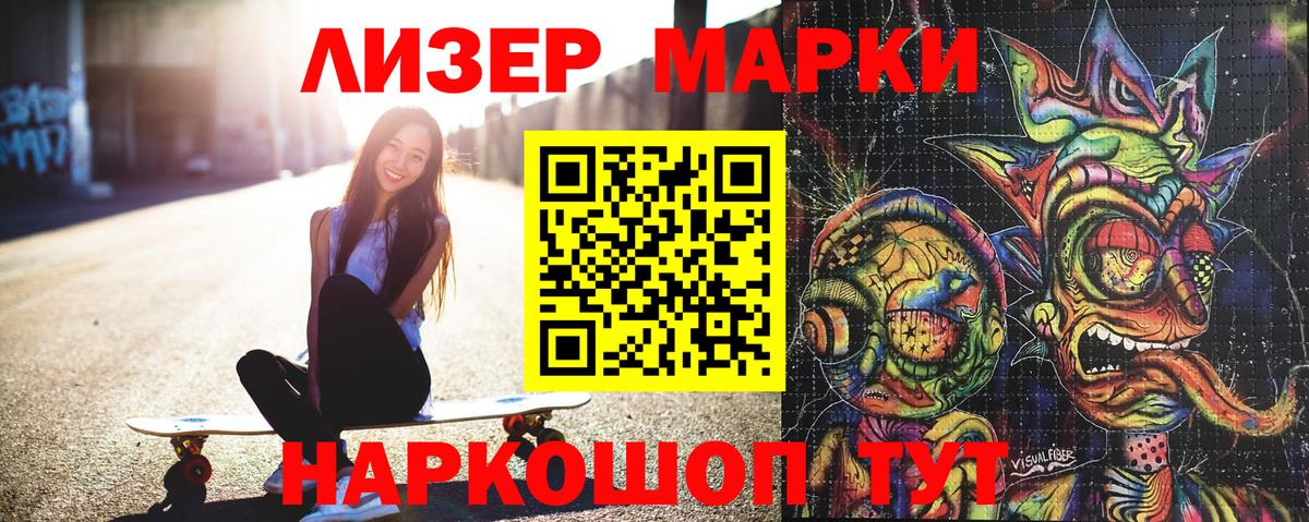 цена наркотик  Марки NBOMe 1500мкг  Вход с VPN  Марки 25I-NBOMe  Марки NBOMe 1500мкг  Каменск-Уральский 