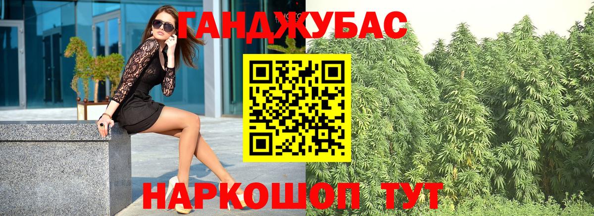 Марихуана ГИДРОПОН Каменск-Уральский