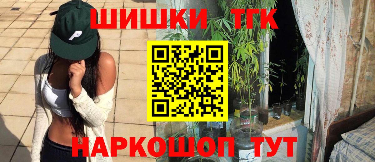 МАРИХУАНА OG Kush  Вход с VPN  Каменск-Уральский  Канабис MAZAR 